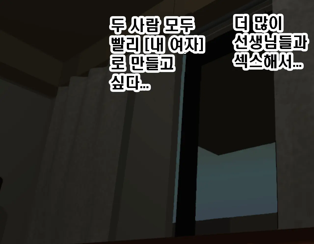 Saimin Seikyouiku 6 | 최면성교육 제6화